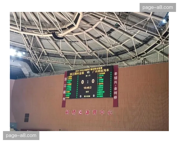 浙江稠州金租第三节一波流确立优势，吴前单节命中4记三分