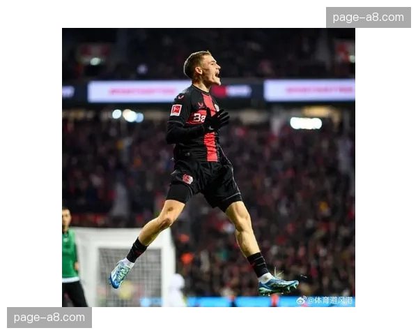 维尔茨回应转会传闻：“我目前完全专注于勒沃库森本赛季的目标”