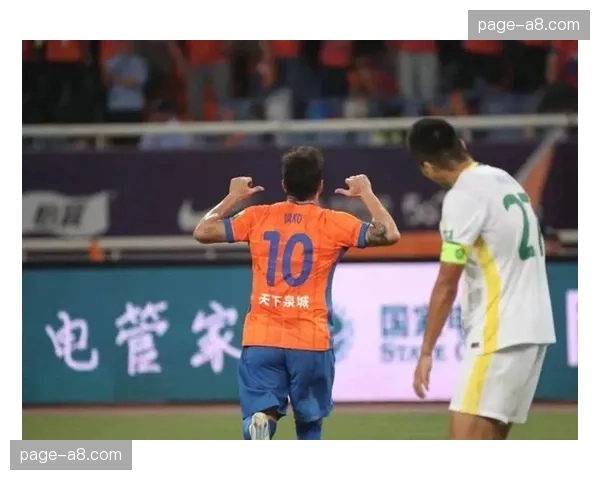 保级战中的点球争议：裁判判罚尺度成为赛后讨论焦点